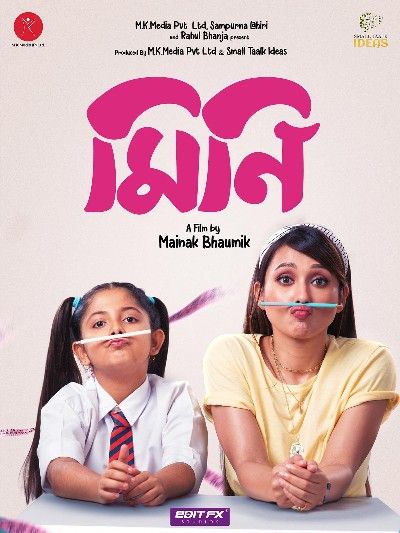 mini 2022 bengali hdrip