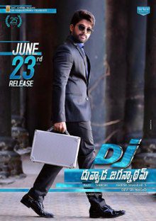 DJ film poster