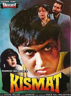 Kismat 1995 poster