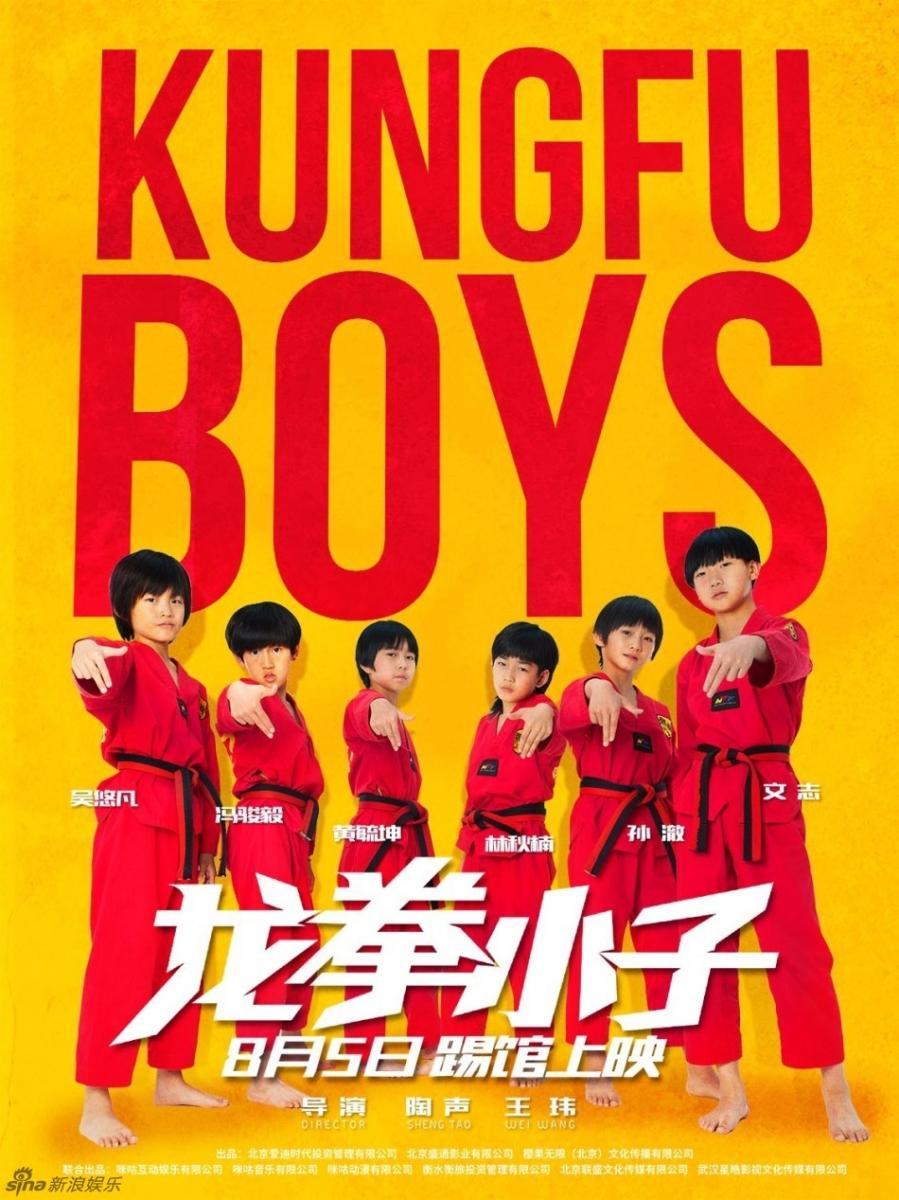 Kung Fu Boys 920244906 large