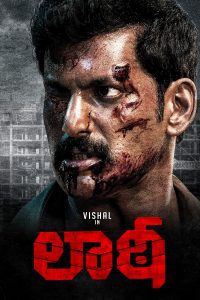 Laththi (2022) UNCUT WEB-DL ORG. Dual Audio [Hindi – Tamil] Full Movie 480p 720p 1080p 480p 720p 1080p Download