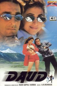 Daud (1997) Hindi Full Movie WEB-DL 480p 720p 1080p Download