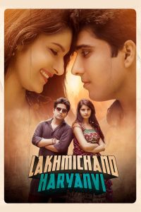 Lakhmichand Haryanvi (2023) Hindi-Haryanvi Full Movie Download HDRip 480p 720p 1080p