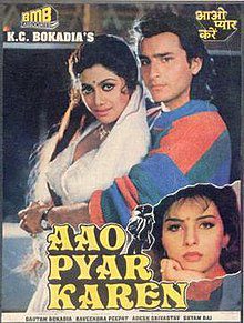 Aao Pyaar Karen 1994