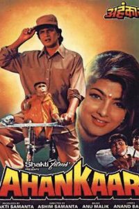 Ahankaar 1995 Full Movie 480p 720p 1080p