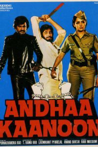 Andha Kanoon (1983) Hindi Full Movie HDRip 480p 720p 1080p