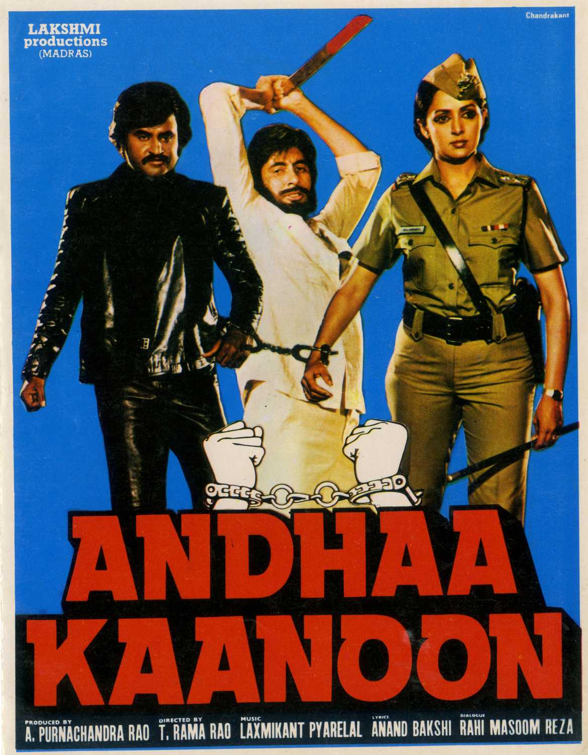 Andha Kanoon 1983