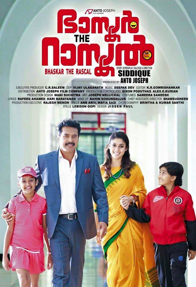 Bhaskar the Rascal 2015