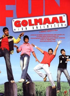 Golmaal Fun Unlimited 2006