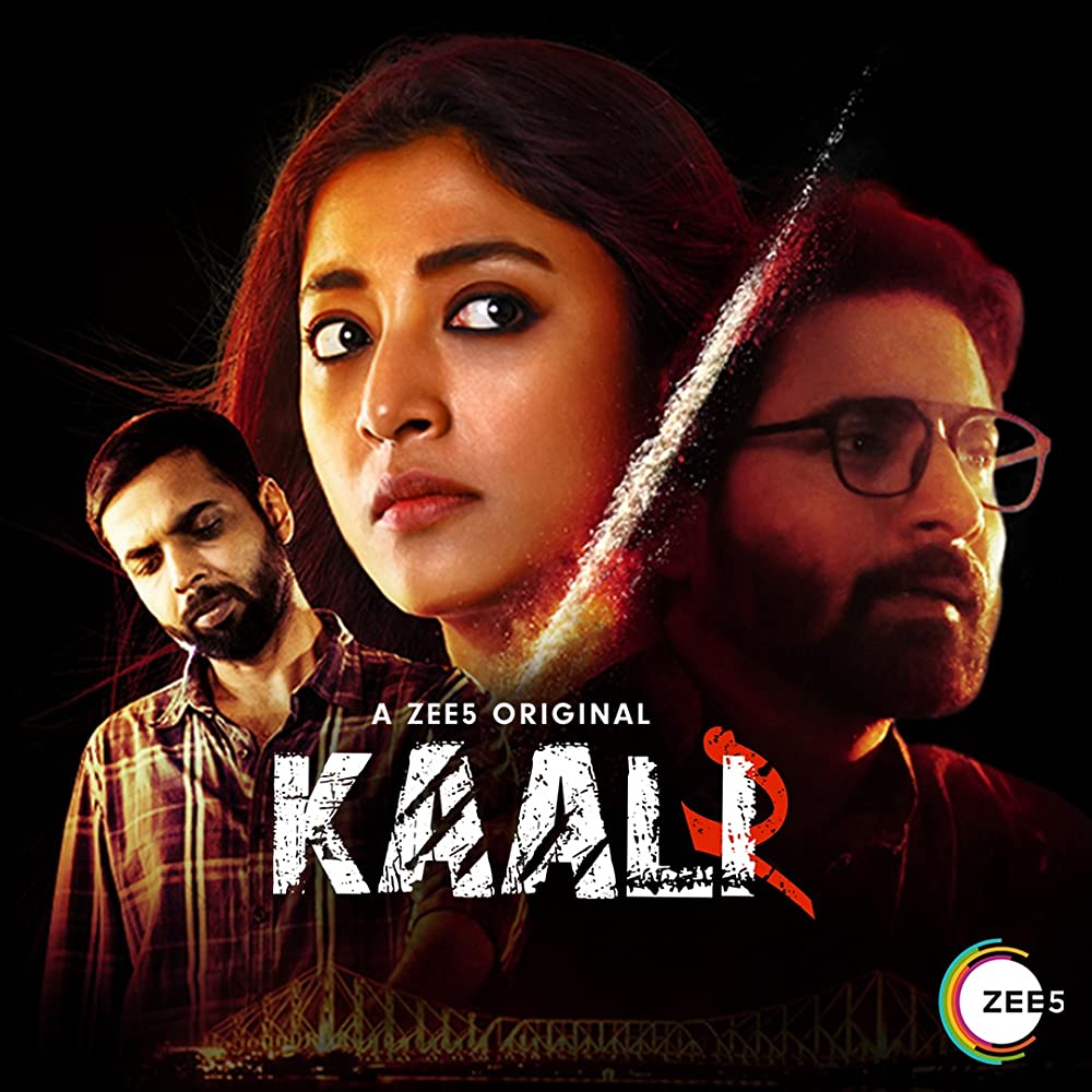 Kaali 2020 S02