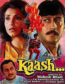 Kaash 1987