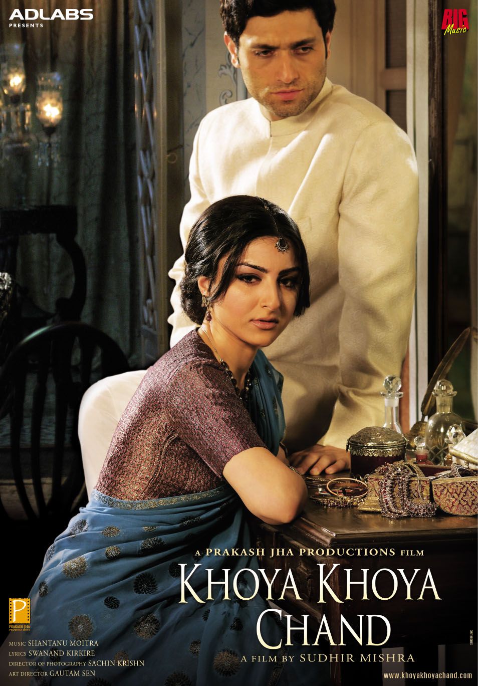 Khoya Khoya Chand 2007