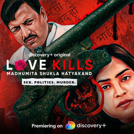 Love Kills Madhumita Shukla Hatyakand