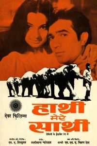 Haathi Mere Saathi 1971 Full Movie 480p 720p 1080p