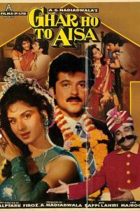 Ghar Ho Toh Aisa 1990 Hindi Movie 480p 720p 1080p