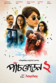 Paanch Phoron 2019 Season 1 – 2 Bengali