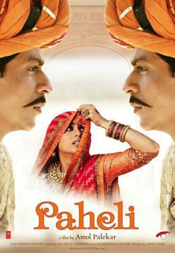 Paheli 2005