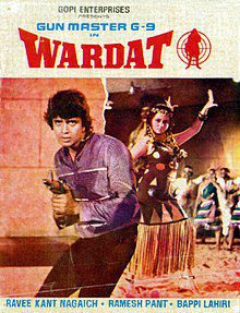 Wardat poster