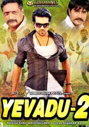 Yevadu 2