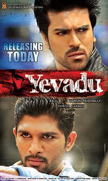 Yevadu 2014