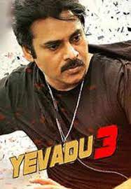 Yevadu 3 – Agnyaathavaasi (2018) ORG Hindi Dubbed Full Movie 480p 720p 1080p