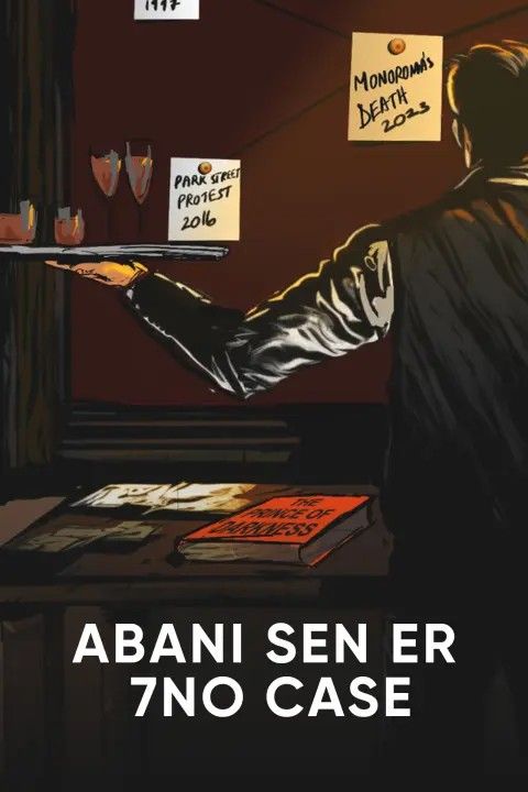 Abani Sen Er 7no Case 2023 Bengali S01 Complete Web Series