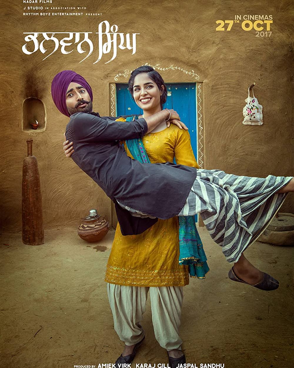 Bhalwan Singh 2017 Punjabi Movie