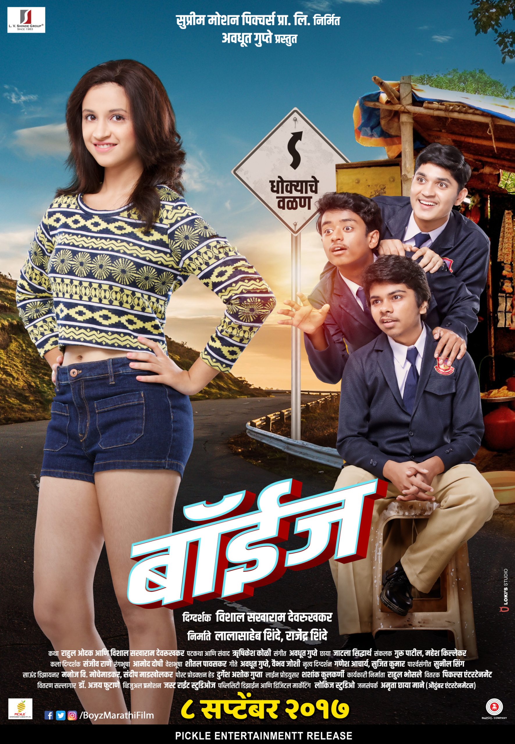 Boyz 2017 ZEE5 WEB DL Marathi scaled