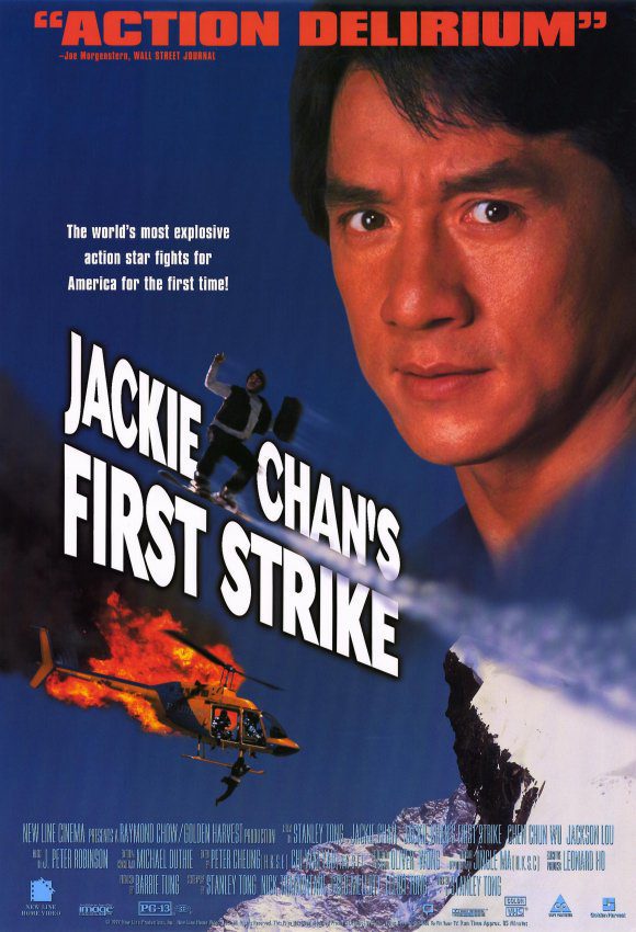 First Strike 1996