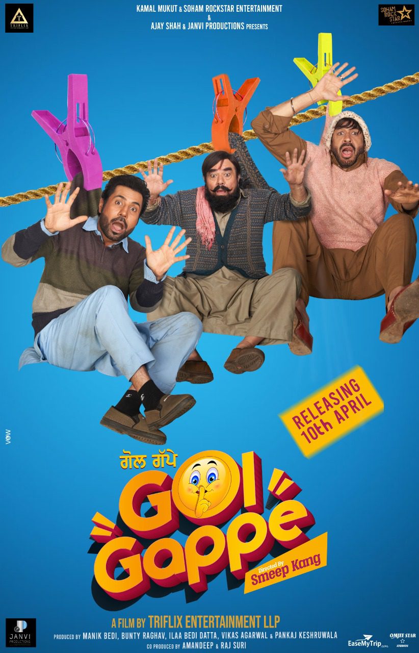 Golgappe 2023