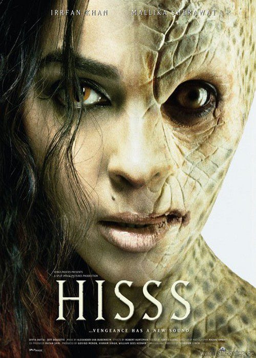 Hisss 2010