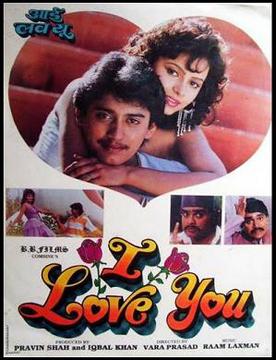 I Love You 1992 film