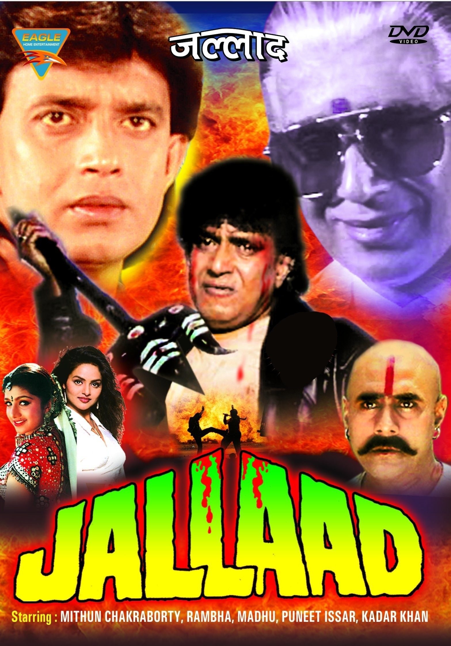 Jallaad 1995