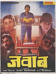 Jawab 1995 Full Movie