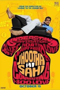 Jhootha Hi Sahi 2010 Full Movie 480p 720p 1080p