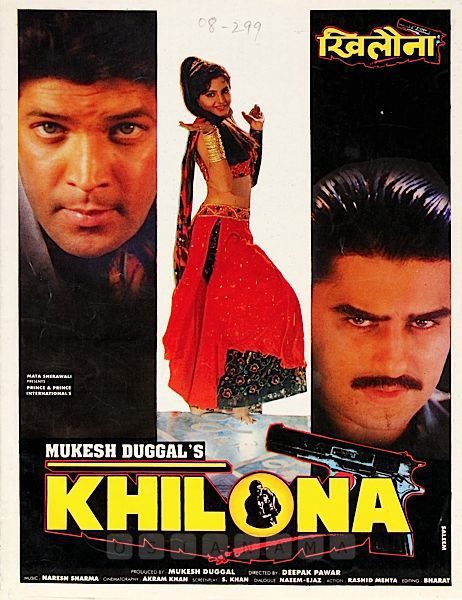 Khilona 1996 Full Movie