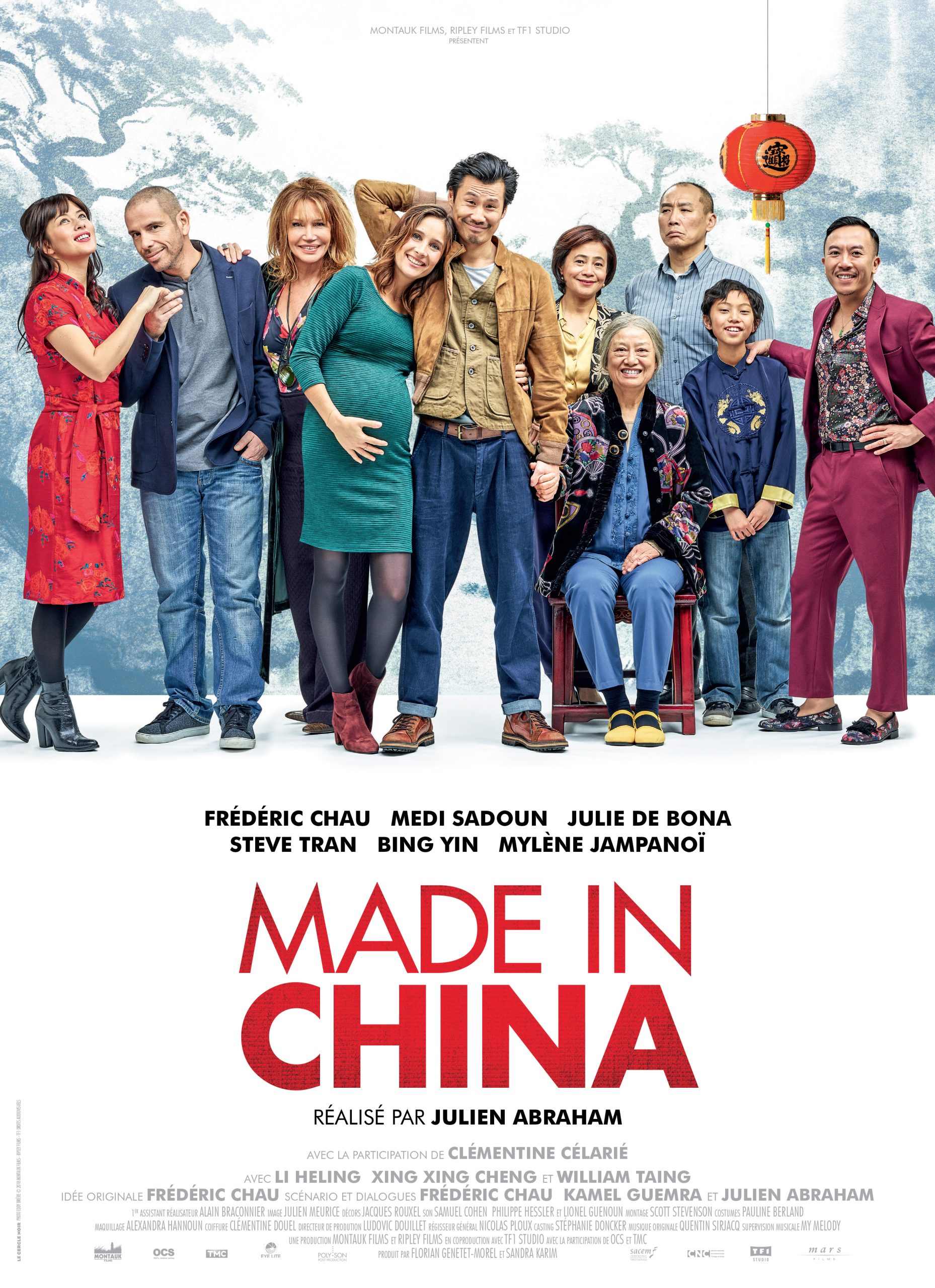 Made in China 2019  scaled