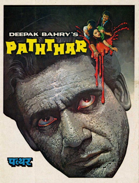 Paththar 1985