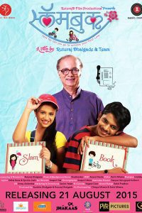 SLAMBOOK (2015) MARATHI FULL MOVIE 480p 720p 1080p