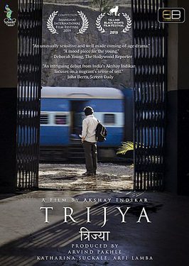 Trijya