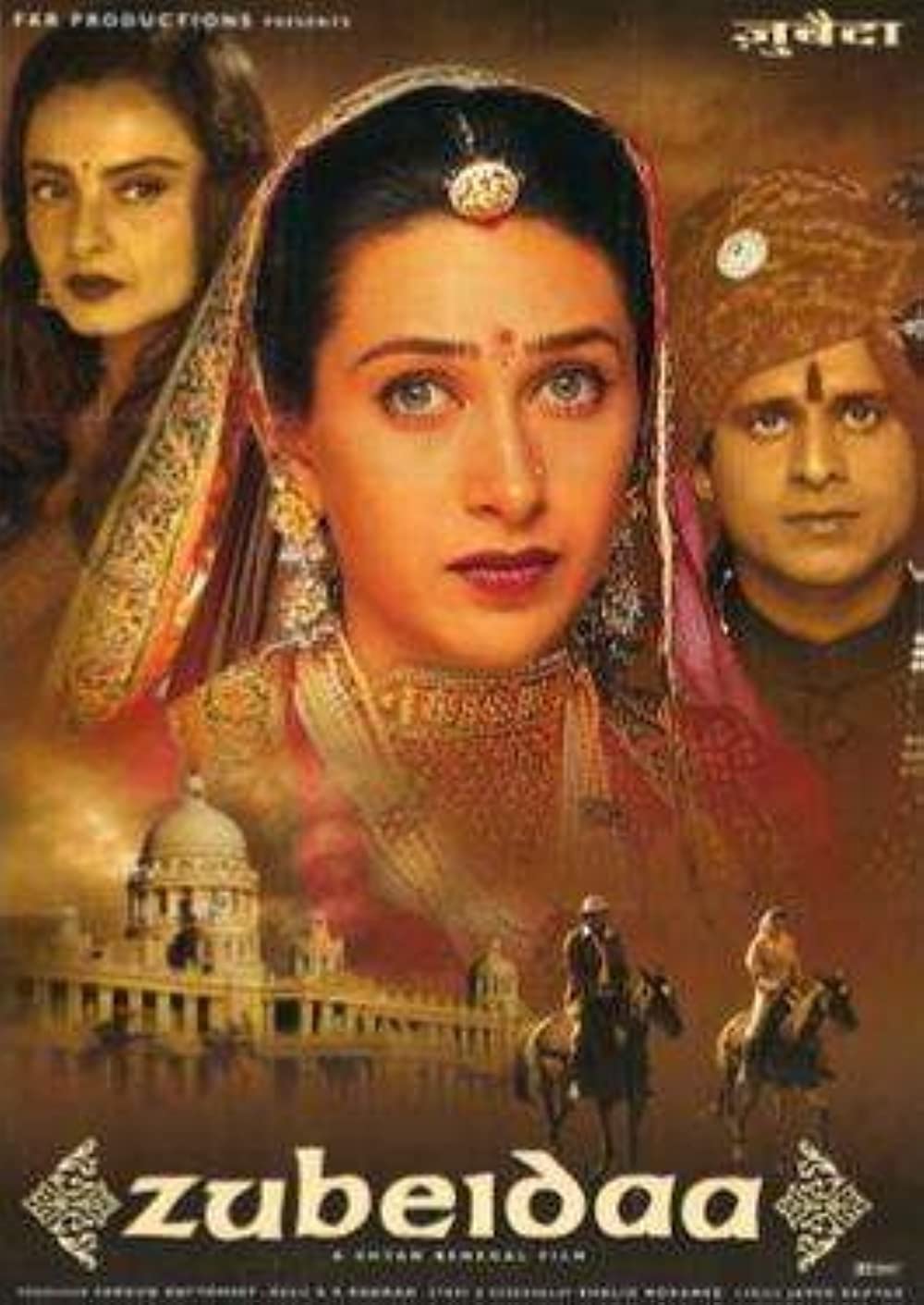 Zubeidaa 2001 Full Movie