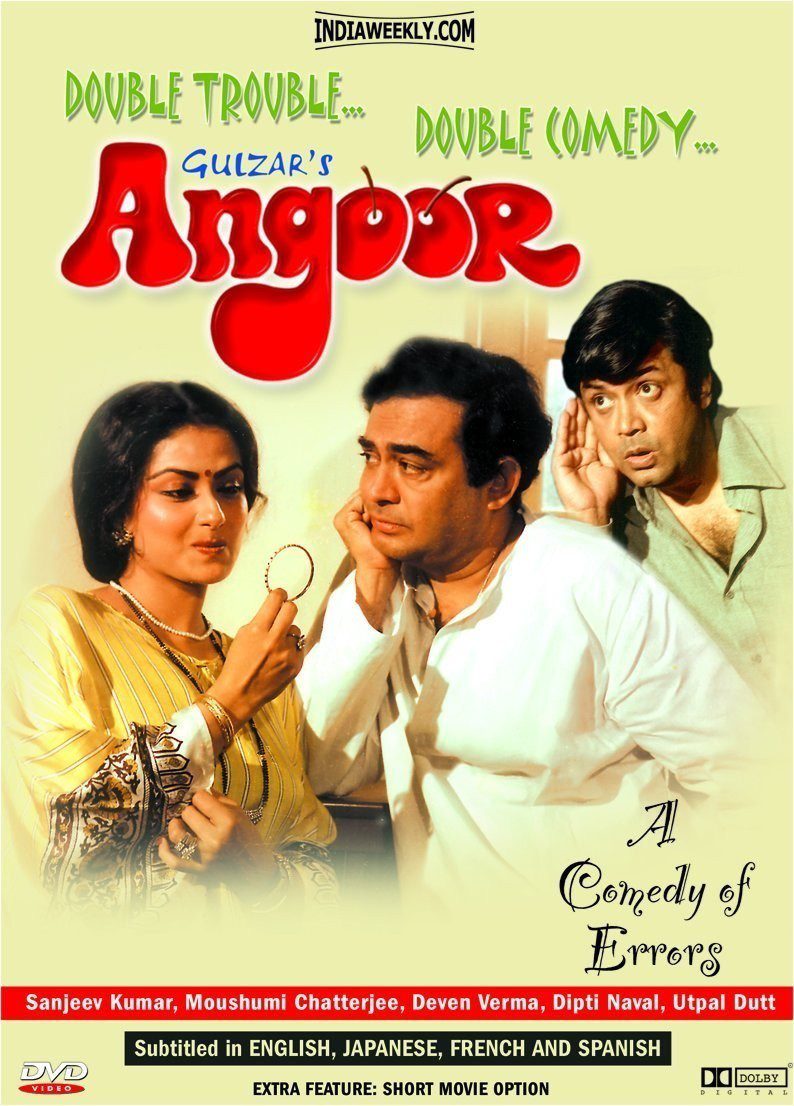 Angoor 1982 Full Movie