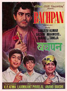 Bachpan 1970