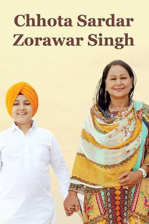 Chhota Sardar Zorawar Singh 2023