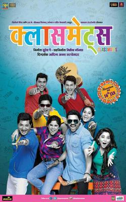 Classmates 2015 Marathi Full Movie