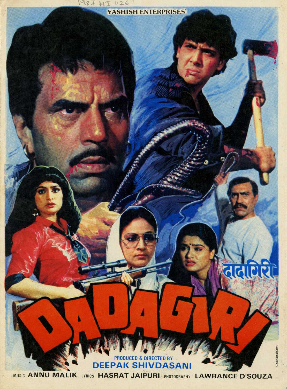 Dadagiri 1987 Full Movie