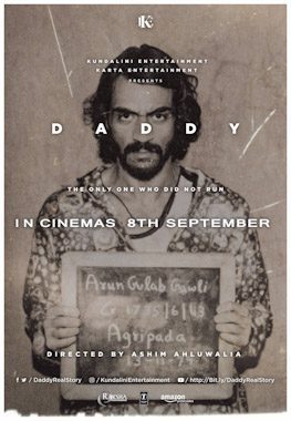 Daddy Film Poster