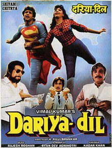 Dariya Dil 1988