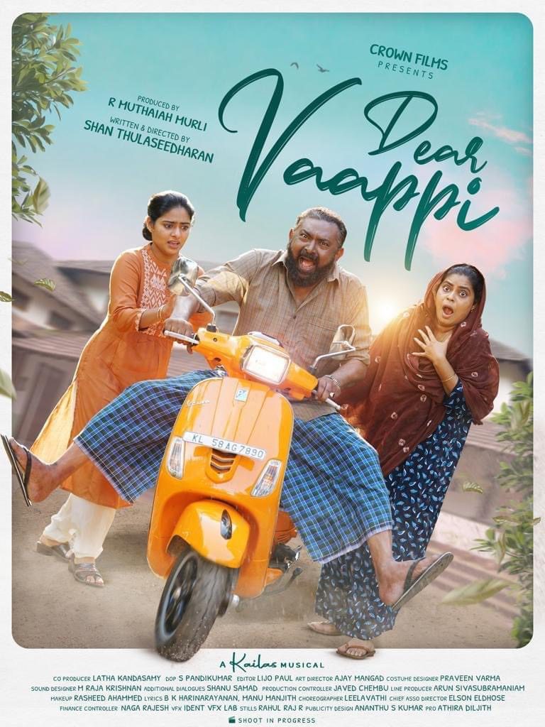 Dear Vaappi 2023