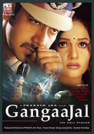 Gangaajal 2003